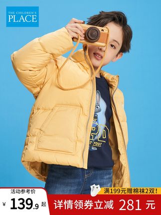 绮童堡  儿童羽绒服