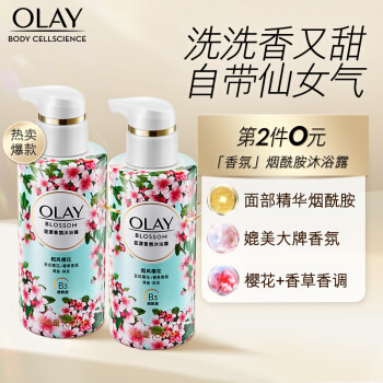 玉兰油 花漾香氛小花瓶沐浴露和风樱花300g