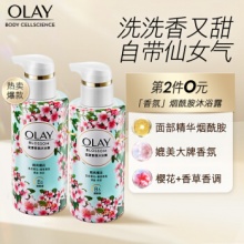 玉兰油 花漾香氛小花瓶沐浴露和风樱花300g