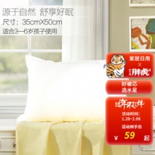 水星家纺2款：