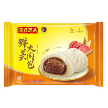 京东 湾仔码头左作业：