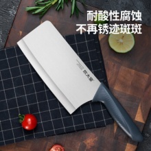 炊大皇　家用厨房菜刀