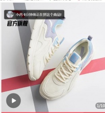 拼多多安踏活动：