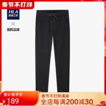 HLA/海澜之家　男磨毛针织长裤