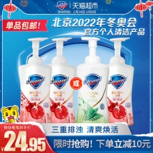 舒肤佳  红石榴茶树高端泡沫沐浴露400ml*2