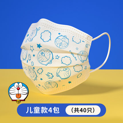 超亚哆啦A梦IP限定款口罩40枚