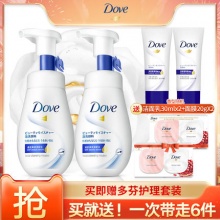 多芬 润泽氨基酸洁面慕斯160ml*2