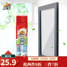 威王  免洗家用纱窗清洁喷雾1瓶 290ml