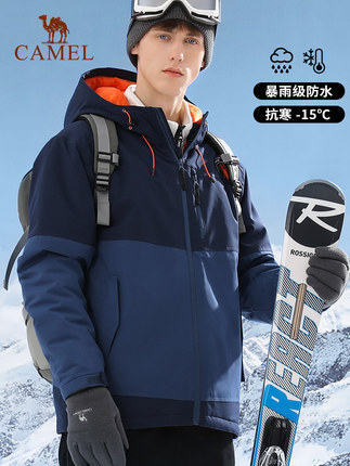 骆驼  男女珠穆朗玛夹棉冲锋衣