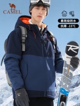 骆驼  男女珠穆朗玛夹棉冲锋衣
