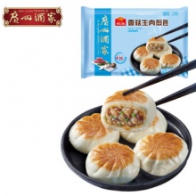 广州酒家 利口福 香菇生肉煎包750g 20个装