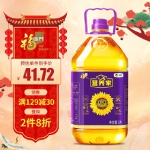 福临门 黄金小黑葵葵花仁油3L