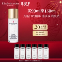 伊丽莎白雅顿  超导小气泡微精华露90ml 