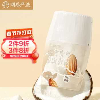 网易严选 浴室香氛空气清新剂 香氛400ml