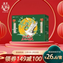 两面针 四味针火牙膏套装110g*4支，