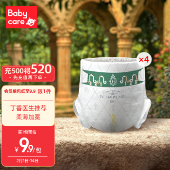  babycare 皇室木法沙的王国纸尿裤M4片