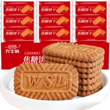 比利时焦糖饼干10包约22片