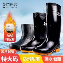 芭乐菲 雨鞋