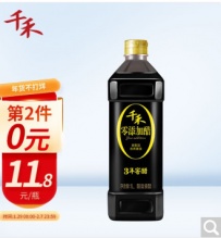 千禾 醋 3年窖醋1L