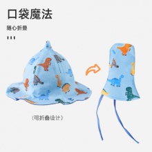 WISLIBE 宝宝卡通遮阳防晒帽
