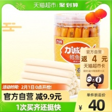 力诚 原味鳕鱼肠10g*35支