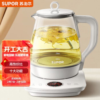 苏泊尔 SW-15YJ28 养生壶 1.5L 白色