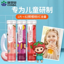 康恩贝 儿童VC泡腾片20片