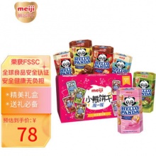 明治 包 小熊夹心饼干礼盒300g