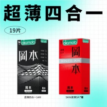 冈本 超薄避孕套19片