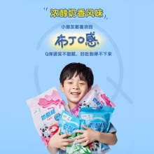 伊利 儿童奶酪棒 50支装 450g*2袋