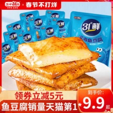 盐津铺子 鱼豆腐20包