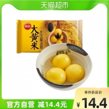 思念 大黄米黑芝麻汤圆454g