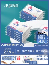 小润家 保湿纸巾40抽20包