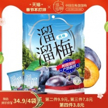 溜溜梅 西梅120g