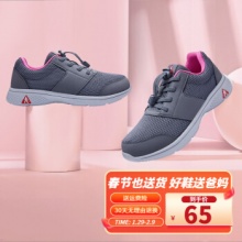 足力健2款老人鞋：