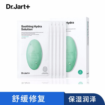 蒂佳婷Dr.Jart+ 绿丸面膜贴片5片