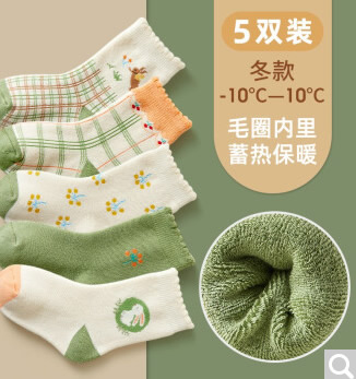 kocotree 秋冬儿童卡通中筒袜5双