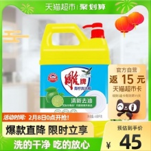 雕牌 洗洁精青柠4.68kg