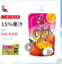 喜之郎 cici吸吸果冻果汁果冻爽10支