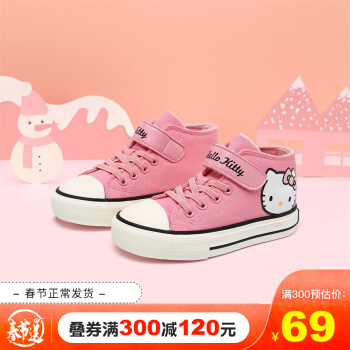 HELLOKITTY  女童加绒帆布鞋