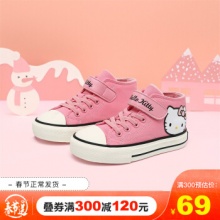 HELLOKITTY  女童加绒帆布鞋