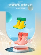 KK树 儿童雨鞋雨靴
