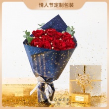 花点时间 情人节经典9枝红玫瑰花束