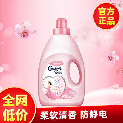 金纺 衣物护理剂淡雅樱花香型2.5L