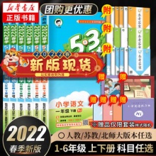 2022年译林版 1年级下册 英语