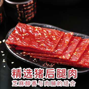 京东百草味活动：