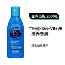 selsun洗发水好价！