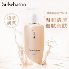 雪花秀 顺行柔和洁面泡沫 200ml
