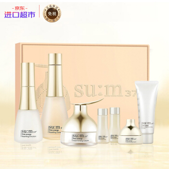 苏秘 Sum37度 呼吸 时光能量水乳礼盒7件套