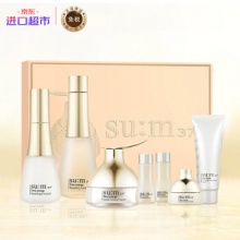 苏秘 Sum37度 呼吸 时光能量水乳礼盒7件套